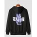 Men Dragon Print Chinese Kangaroo Pocket Casual Hooded Sweatshirt